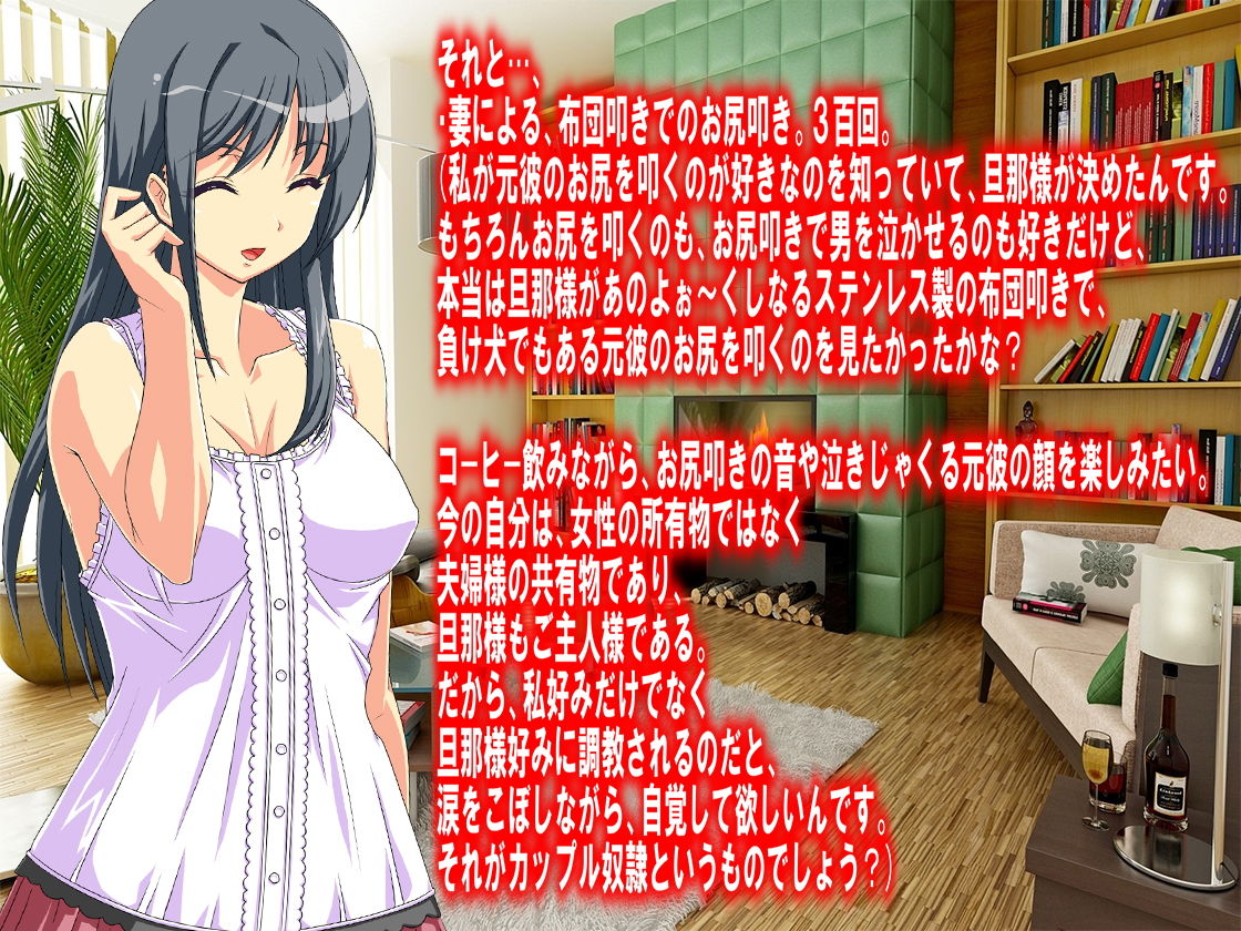 サンプル画像2:月刊Cuckold 7月号 [作品ID:d_132421]