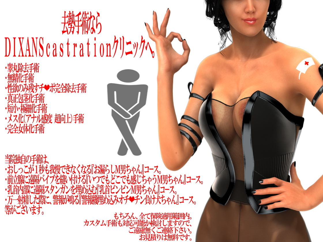 サンプル画像3:月刊Cuckold 7月号 [作品ID:d_132421]