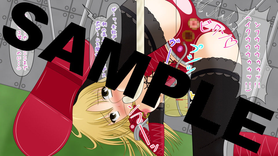 サンプル画像4:絶頂脱出ゲーム「機械姦編」～総集編1～ [作品ID:d_132481]