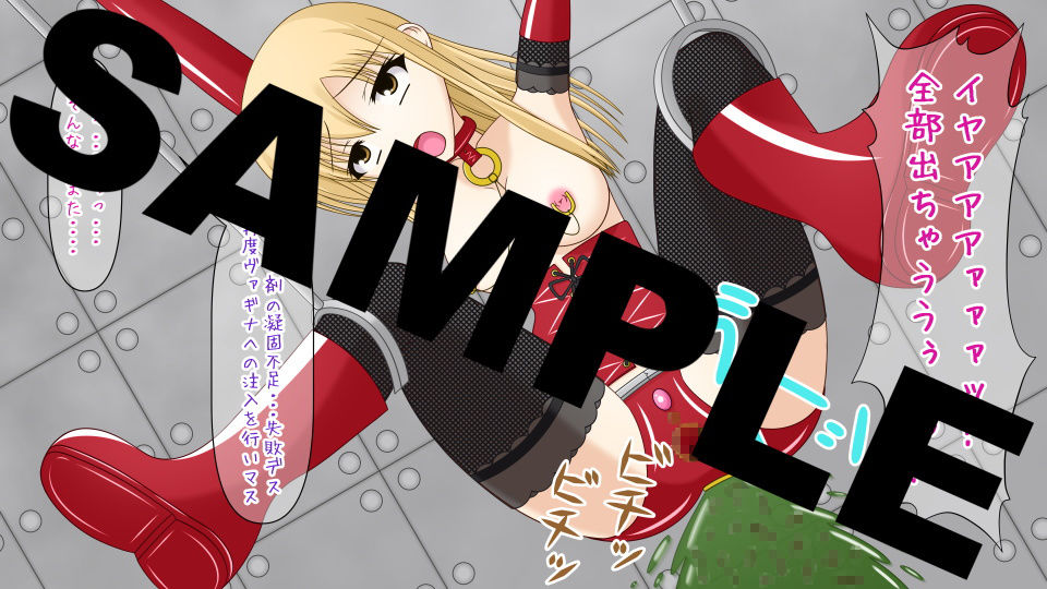 サンプル画像6:絶頂脱出ゲーム「機械姦編」～総集編1～ [作品ID:d_132481]