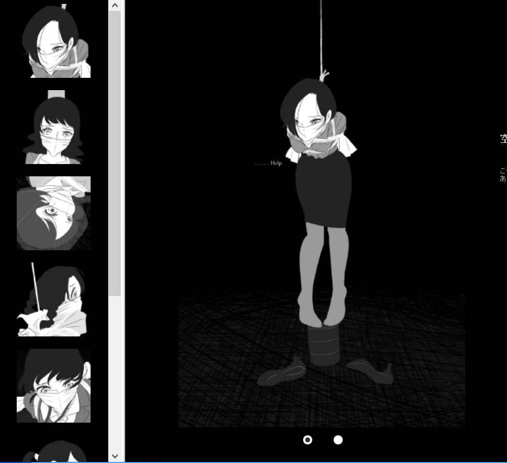 サンプル画像2:TripleQ’sCG～三種盛り2018～ [作品ID:d_132526]