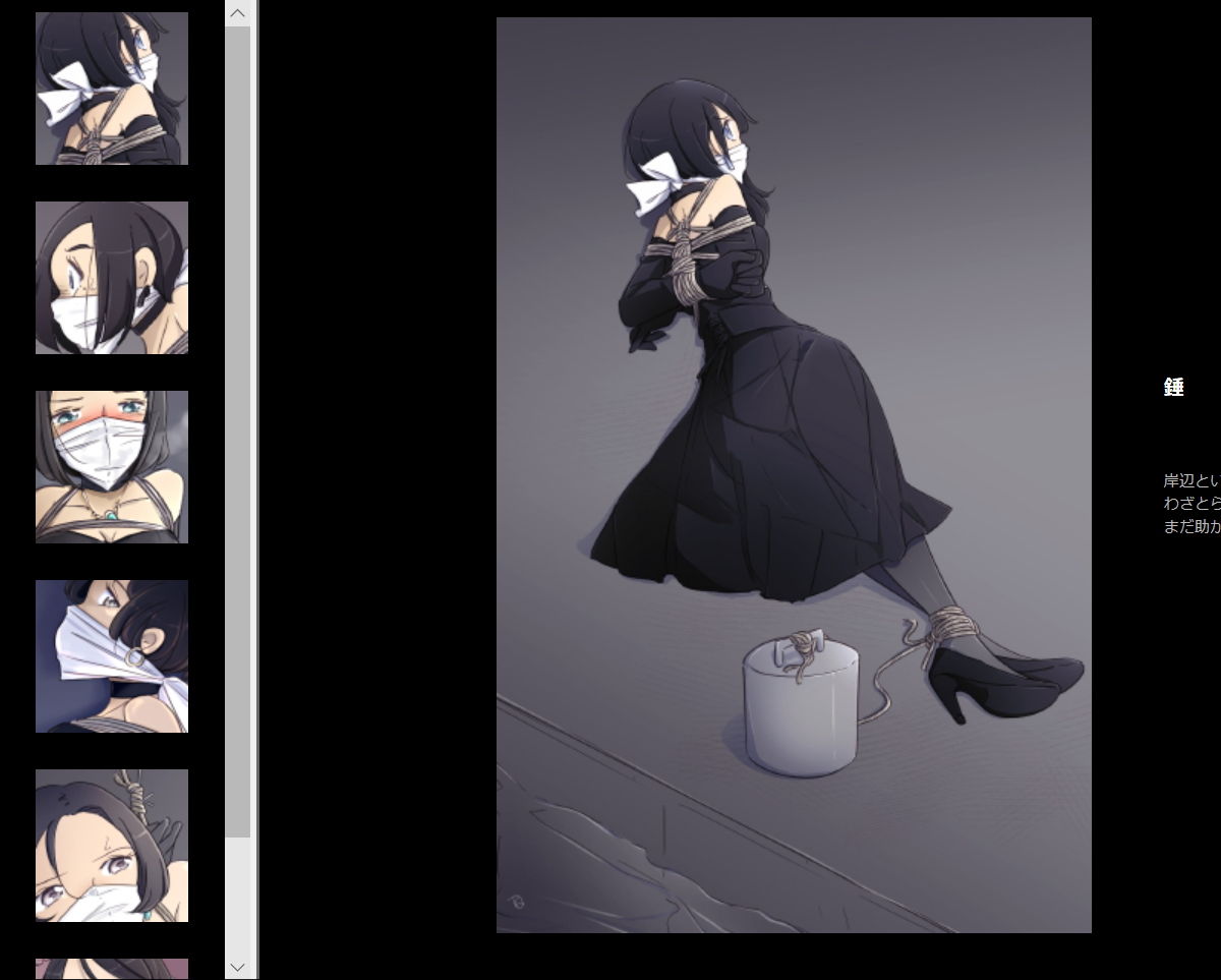 サンプル画像4:TripleQ’sCG～三種盛り2018～ [作品ID:d_132526]