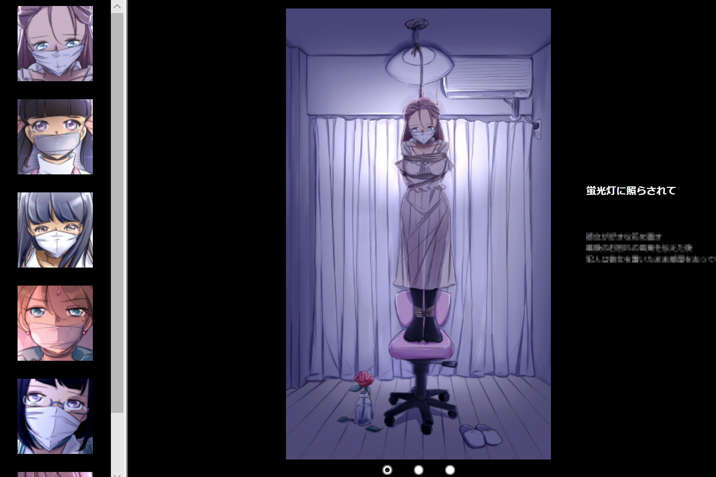 サンプル画像6:TripleQ’sCG～三種盛り2018～ [作品ID:d_132526]