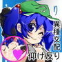 かっぱちゃんのエロCG集 d_132555のパッケージ画像 かっぱちゃんのエロCG集 d_132555のパッケージ画像