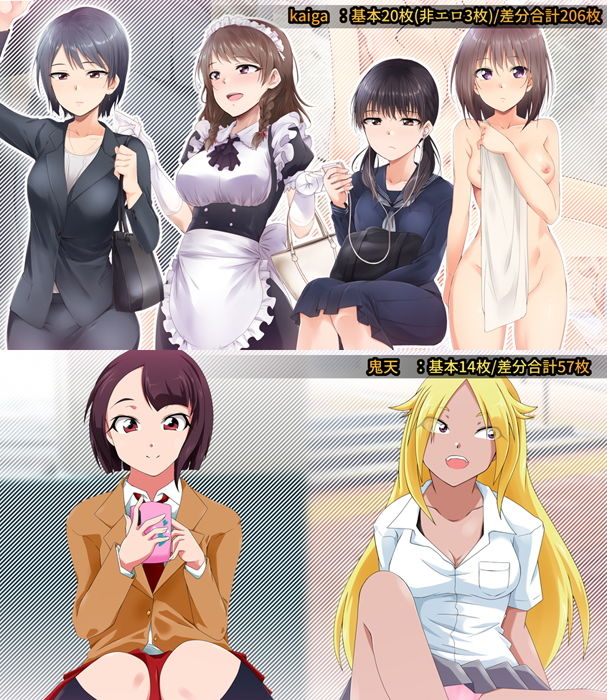 サンプル画像4:時間停止淫道中 [作品ID:d_132565]