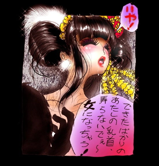 サンプル画像4:新・強制5年メイク [作品ID:d_132566]