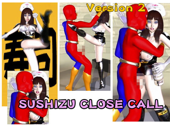 EROTIC HERO REVERSAL画像no.5