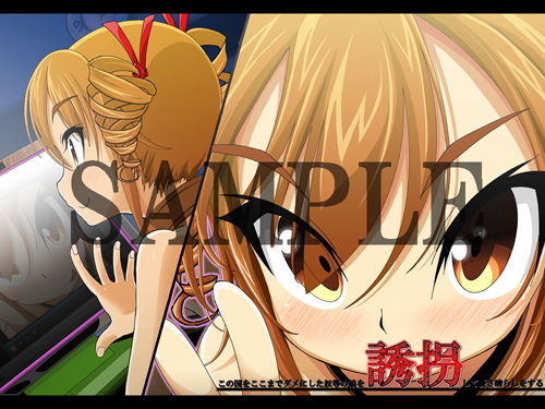 サンプル画像4:手篭12 この国をここまでダメにした奴等の娘を誘拐して憂さ晴らしをする 4【巨乳版】 [作品ID:d_132605]