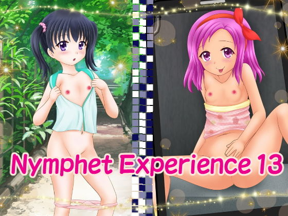 Ny〇phet Experience 13無料サンプル画像
