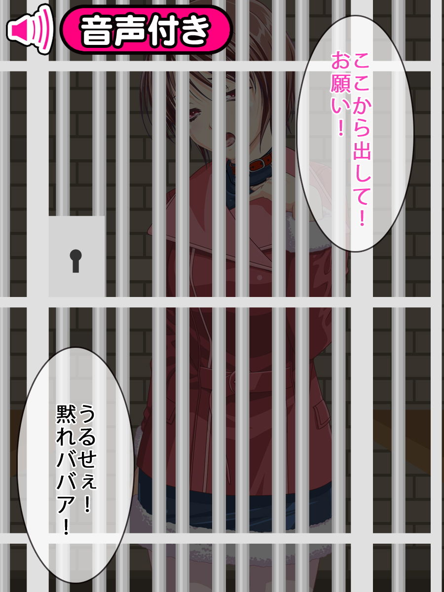 サンプル画像2:近親相姦SEX音声付き＜人気作3点セット＞ [作品ID:d_132673]