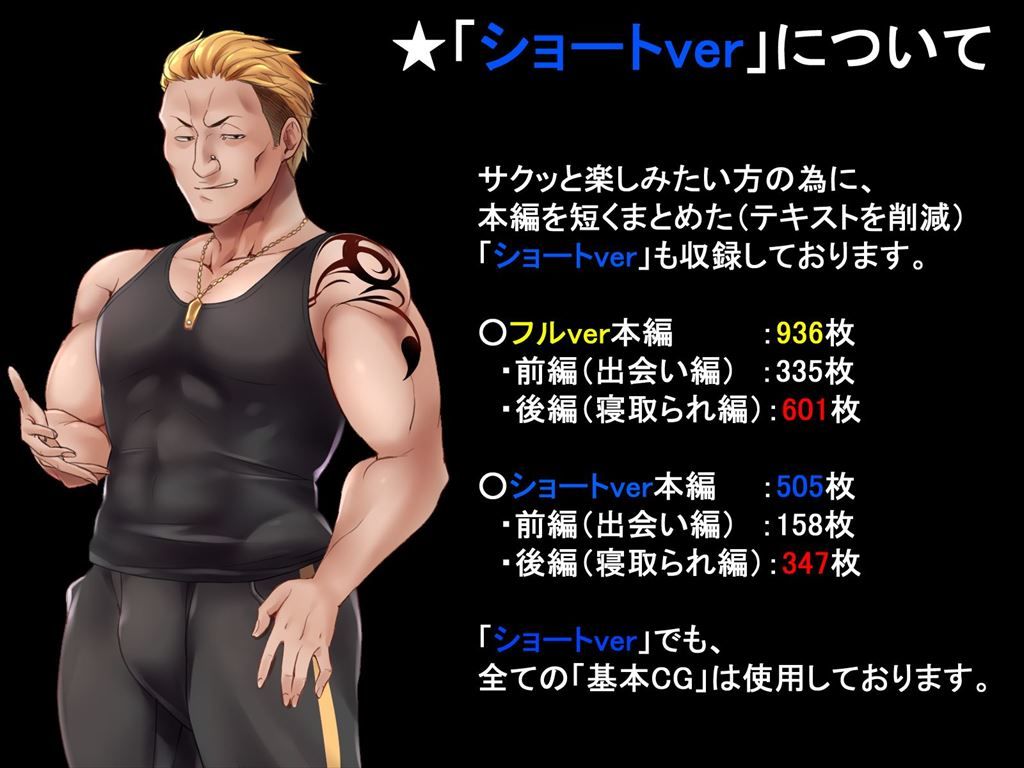 サンプル画像4:アイマスク ～彼女に目隠しして彼氏と入れ替わったDQN先輩～ [作品ID:d_132726]