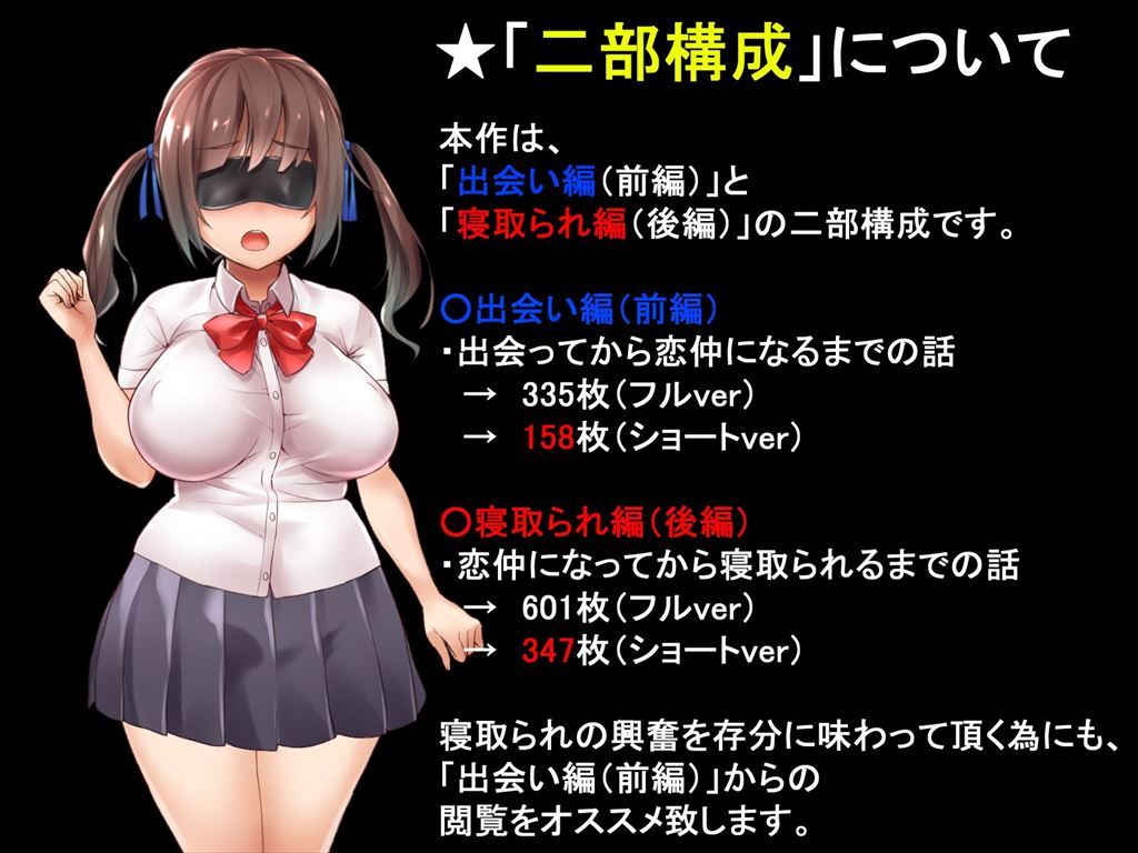 サンプル画像5:アイマスク ～彼女に目隠しして彼氏と入れ替わったDQN先輩～ [作品ID:d_132726]