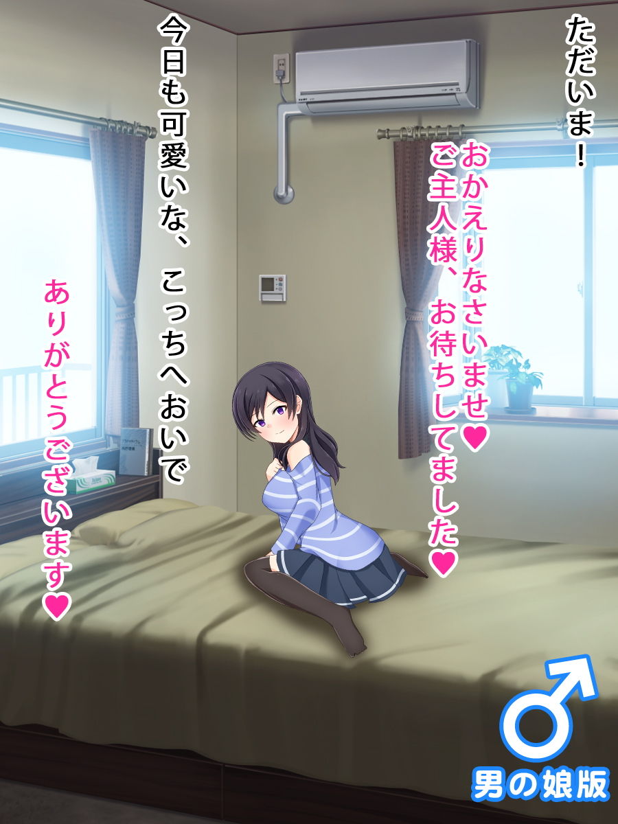 監禁少女(通常版&男の娘版)画像no.2