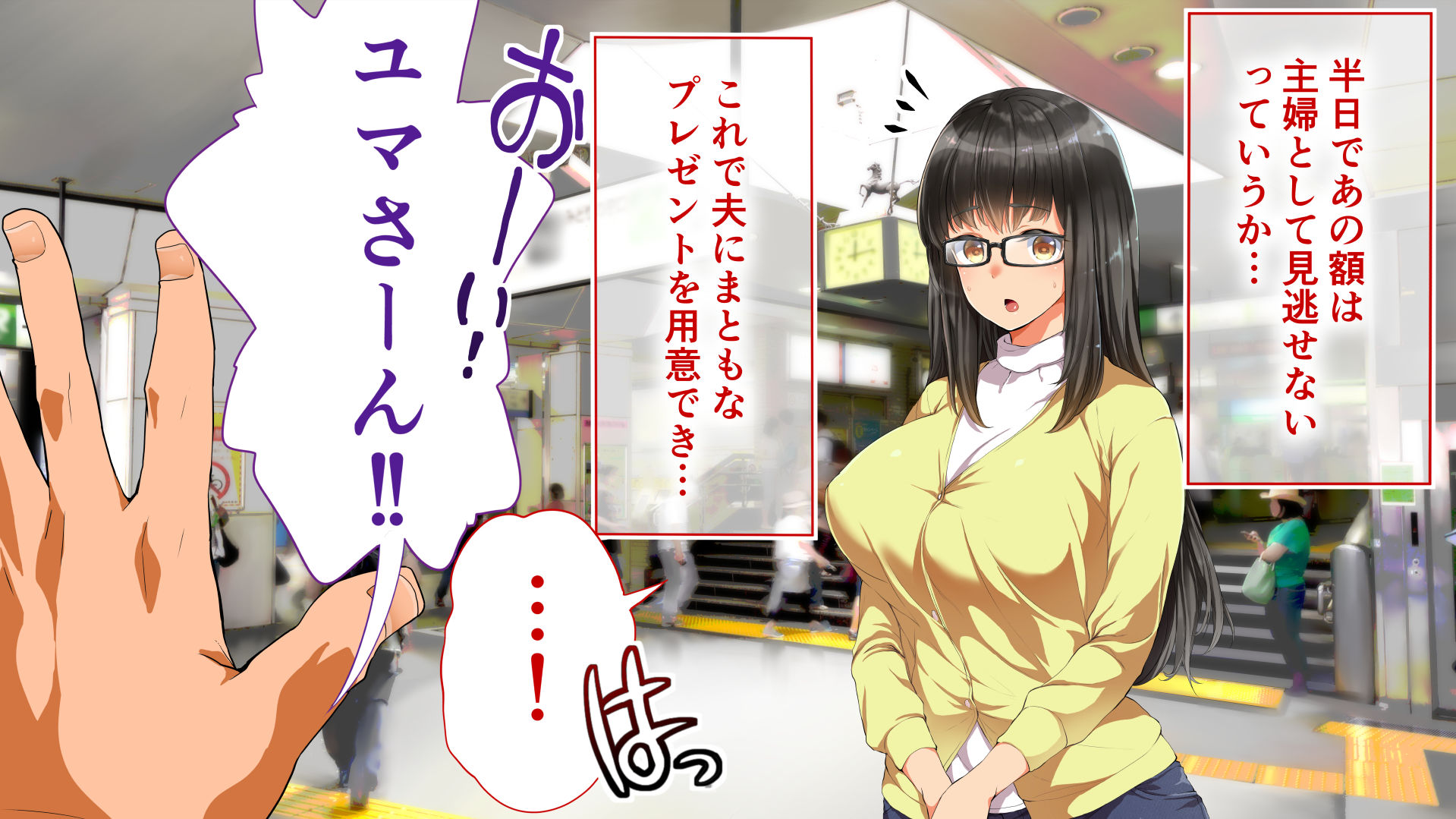 サンプル画像2:まさか妻が6Pコスプレ動画に… [作品ID:d_132772]