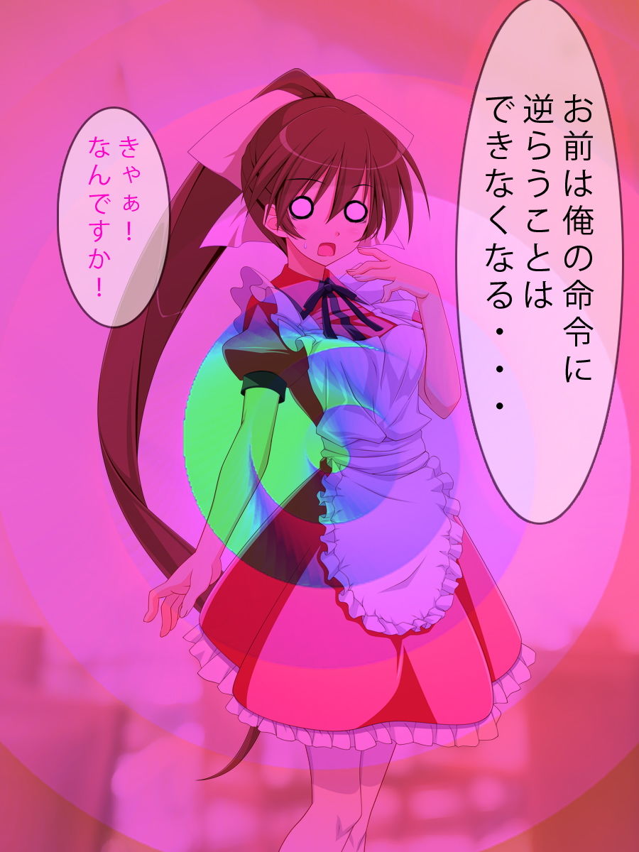催眠少女画像no.1