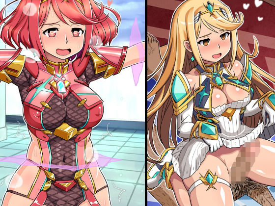 サンプル画像1:エロフレンド～最高のペニス探しの旅～ [作品ID:d_132796]