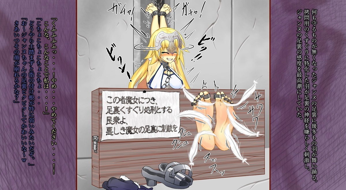 サンプル画像2:よろず足裏徹底くすぐりCG集 [作品ID:d_132815]