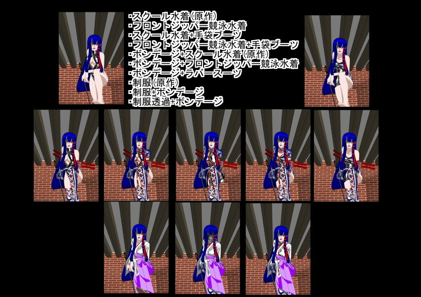 サンプル画像1:二次元クィーンロード ○月菜留美編 [作品ID:d_132822]