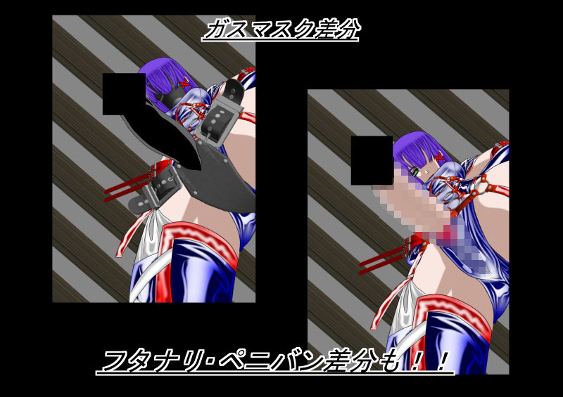 サンプル画像2:二次元クィーンロード ○月菜留美編 [作品ID:d_132822]