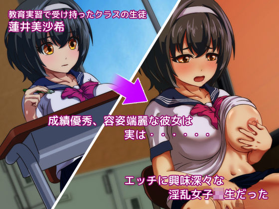 サンプル画像1:彼女の秘密～清楚で可憐でエッチで痴女で～ [作品ID:d_132842]