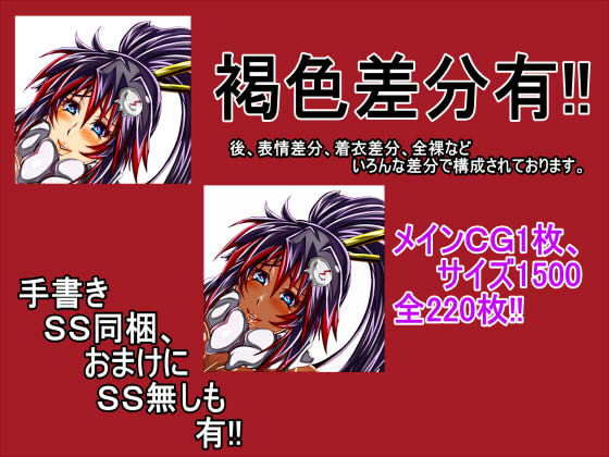 サンプル画像1:ヨーココスプレ神夜さん [作品ID:d_132844]