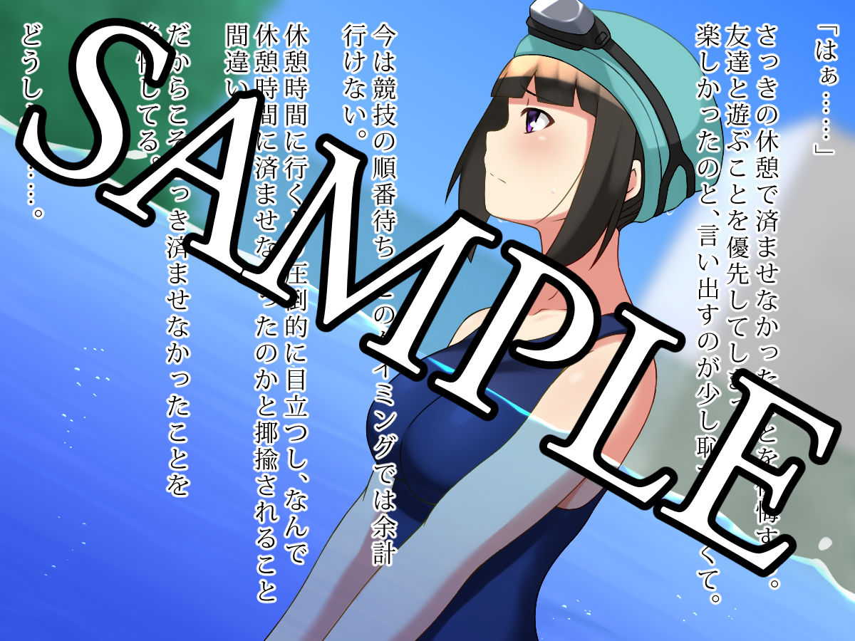 サンプル画像1:Summer Desire [作品ID:d_132845]