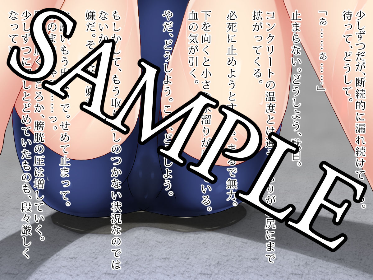 サンプル画像2:Summer Desire [作品ID:d_132845]