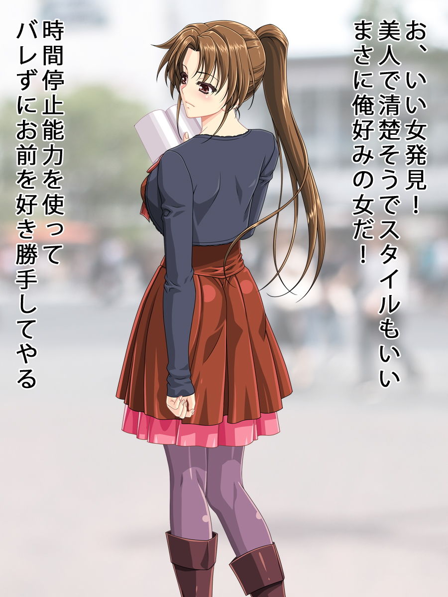 サンプル画像1:時間停止セックス＜お姉さん＆アイドル編＞ [作品ID:d_132849]