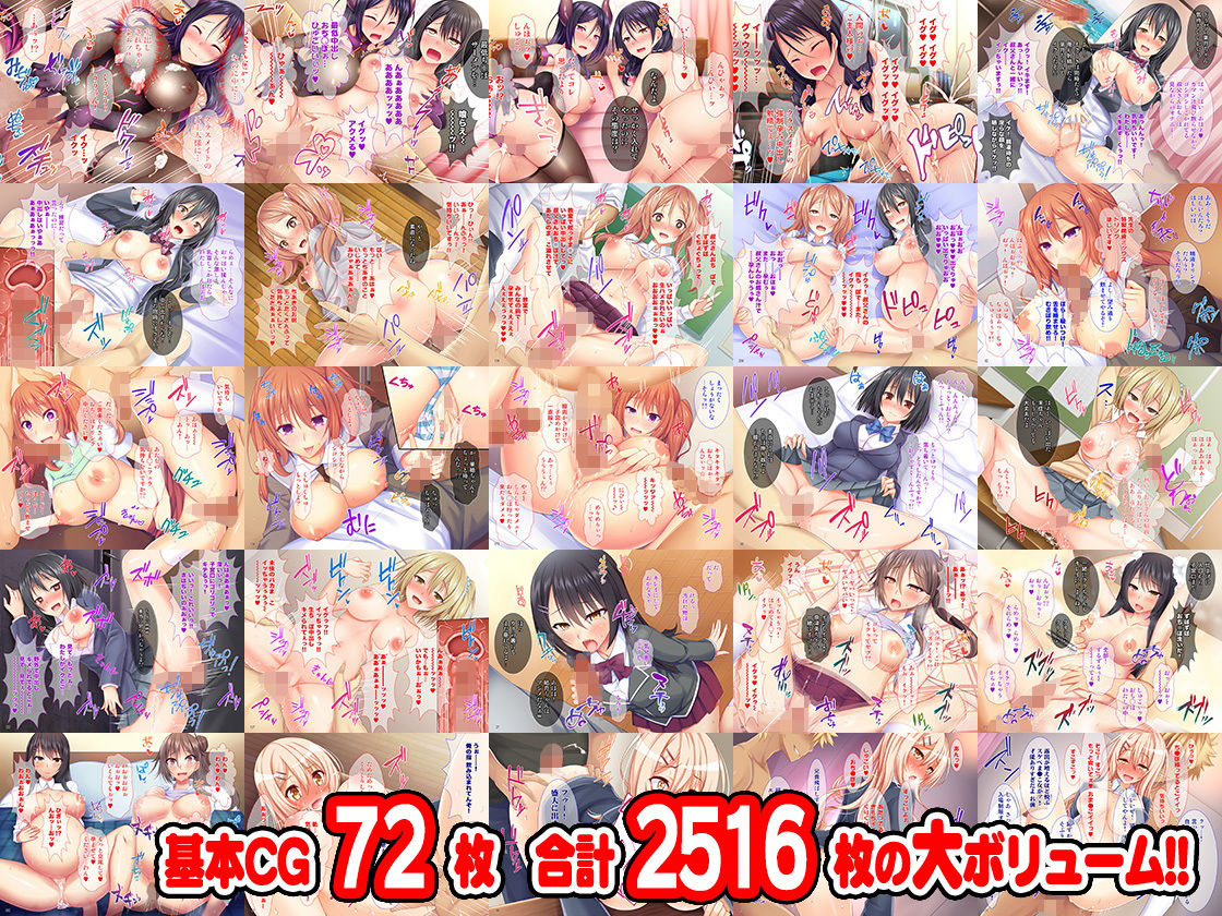 【期間限定】すてりい原画CG集6作品お得セット【77%OFF】画像no.2