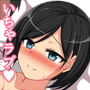 妹に隠れて妹の親友と付き合っている d_132945のパッケージ画像 妹に隠れて妹の親友と付き合っている d_132945のパッケージ画像