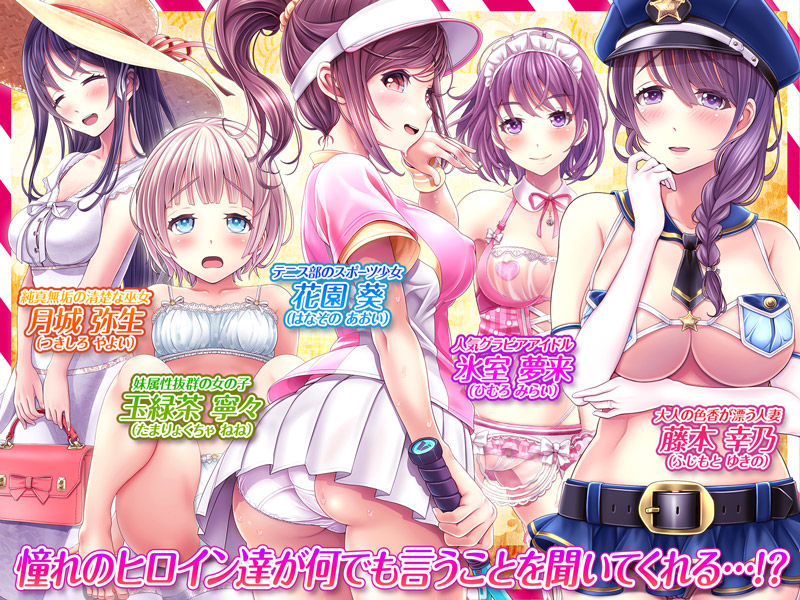 サンプル画像1:夜祭りAnotherDays 爛れた夏の終わりに… (MAG館) [d_132965]