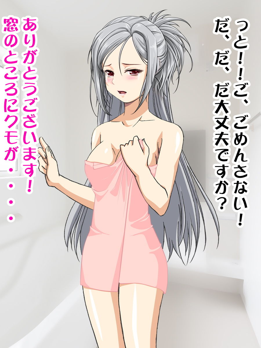 カワイイ男の娘キレイな男の娘画像no.1