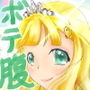あの子をボテ腹にしたい もやし編 d_132985のパッケージ画像 あの子をボテ腹にしたい もやし編 d_132985のパッケージ画像
