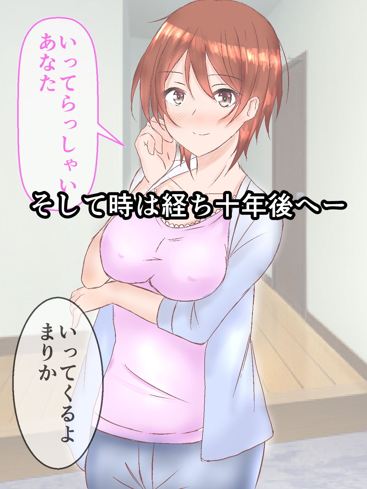 サンプル画像4:トップアイドル調教～西野まりか～ [作品ID:d_132993]