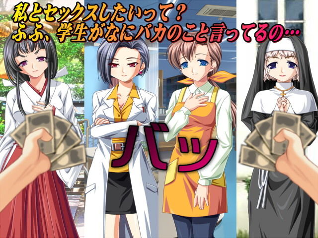 サンプル画像1:お金が全て!呆気なく堕ちました2 (ABC&XYZ) サンプル画像1:お金が全て!呆気なく堕ちました2 (ABC&XYZ)