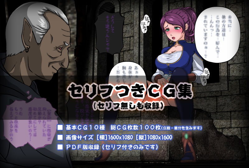 サンプル画像1:魔道士の塔 ～囚われの姫～ [作品ID:d_133105]