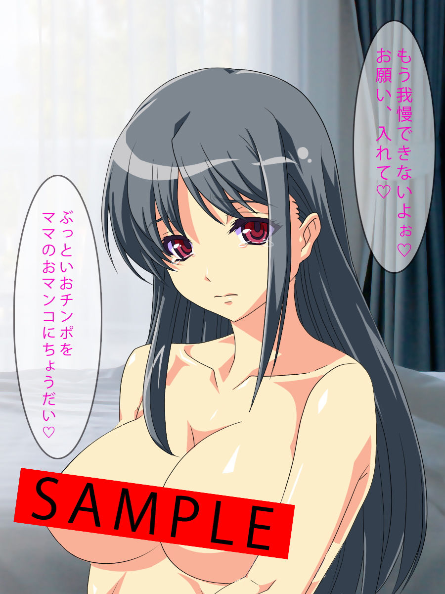 サンプル画像2:中出し近親相姦 [作品ID:d_133152]