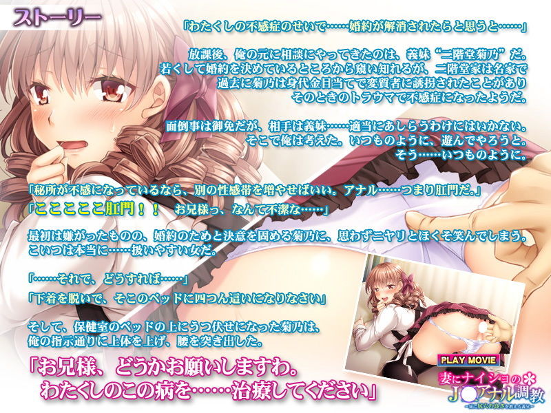 サンプル画像3:妻にナイショのJ○アナル調教～妹に尻穴の良さを教える義兄～ PLAY MOVIE (WorldPG Anime) [d_133165]