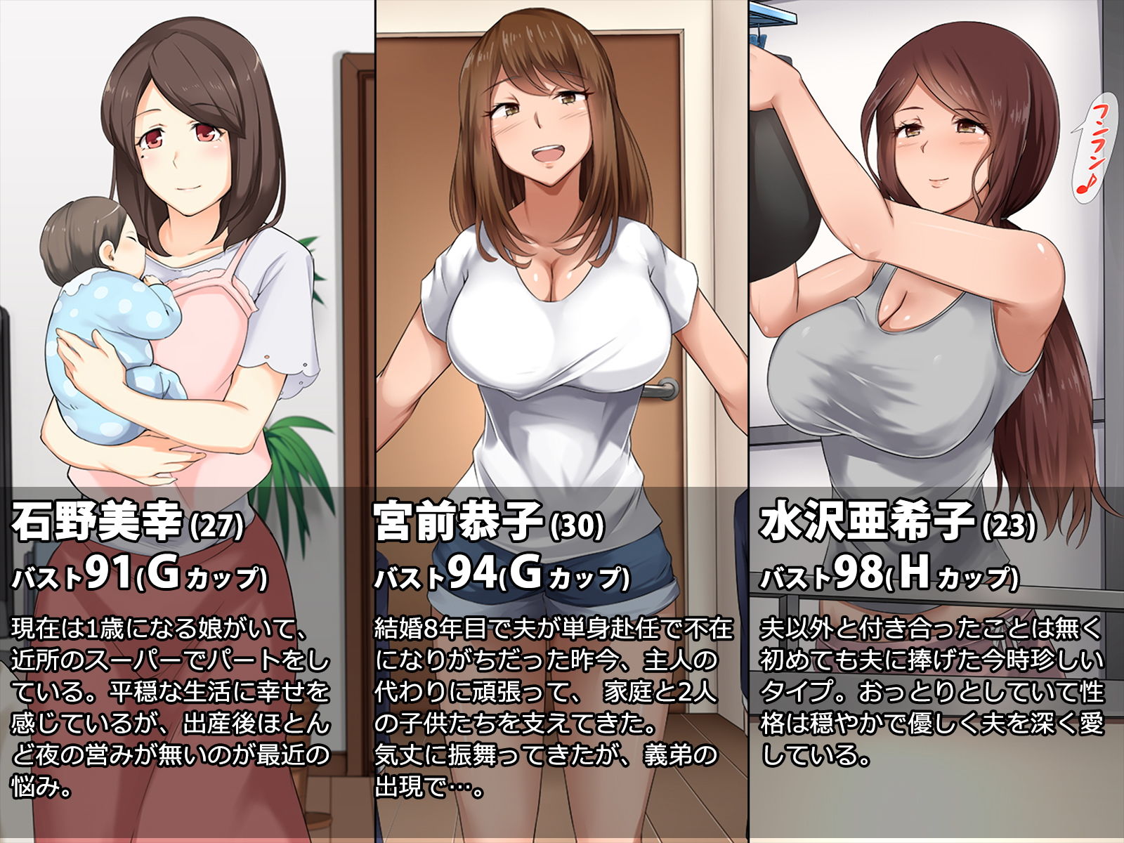 サンプル画像4:【期間限定】人妻種付け3作品お得パック (ぱらどっくす。)