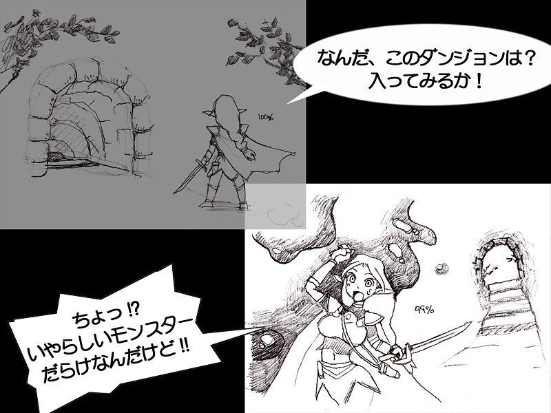 サンプル画像2:とあるエルフと異種姦ダンジョン [作品ID:d_133194]