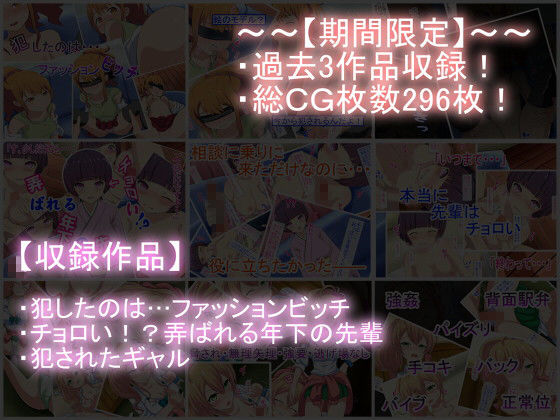 【期間限定】3作品セット 1画像no.2