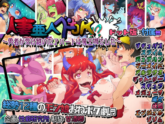 ［総集編］総勢25名のお姉さん！？おね僕1＆2セット！！［お得パック］画像no.5