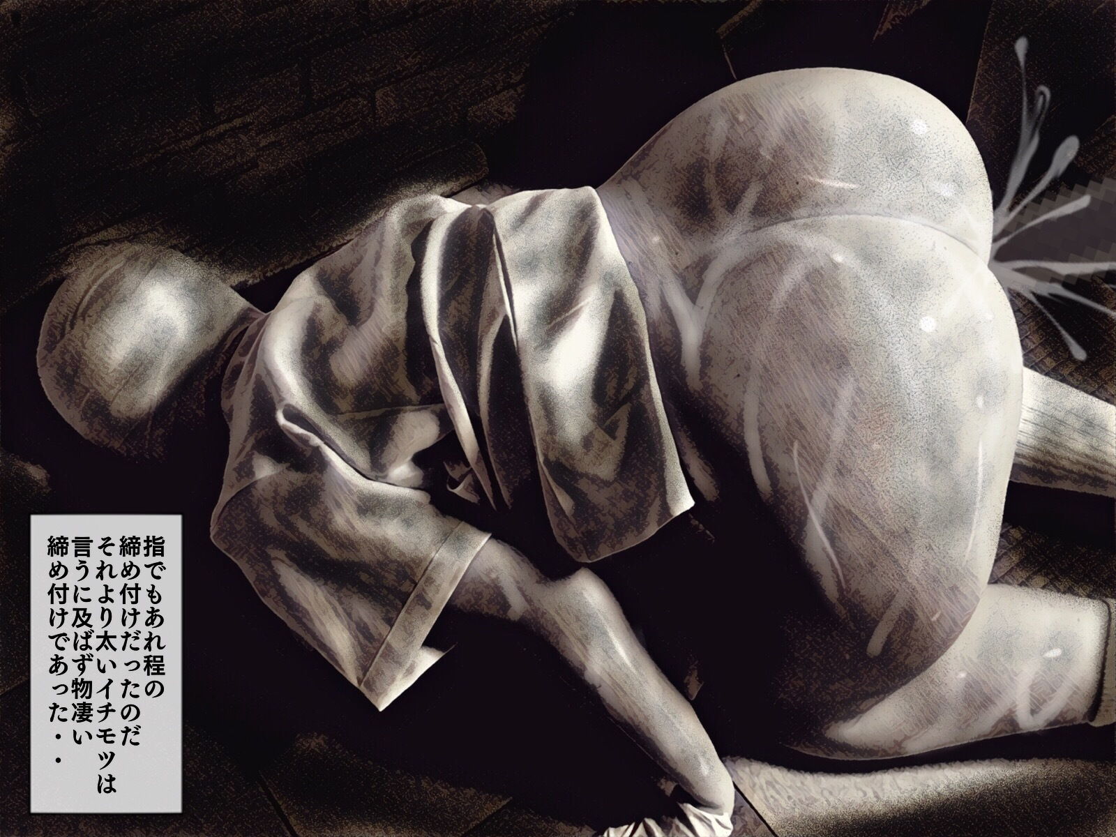 サンプル画像5:廃病院の怪物 [作品ID:d_133278]