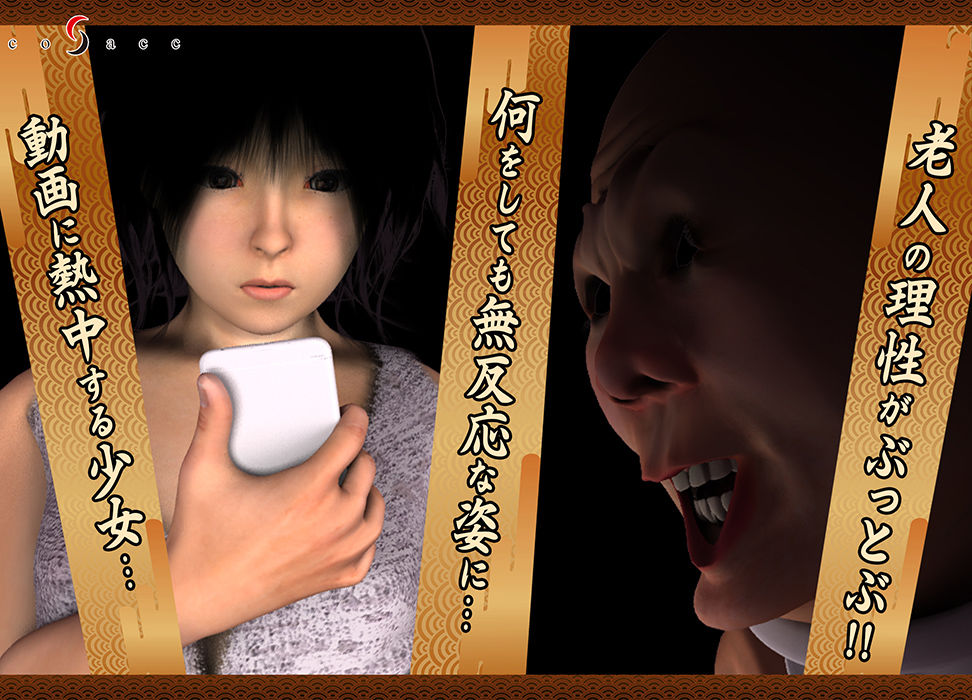 サンプル画像1:天国よりも天国な村 (cossacc) [d_133306]