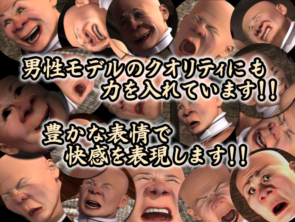 サンプル画像2:天国よりも天国な村 (cossacc) [d_133306]