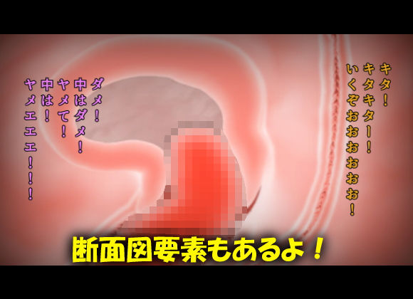 ゲス教師イタチの生活指導画像no.4