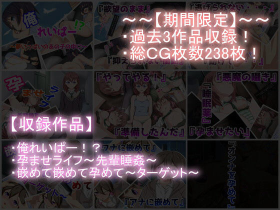 【期間限定】3作品セット 2画像no.2