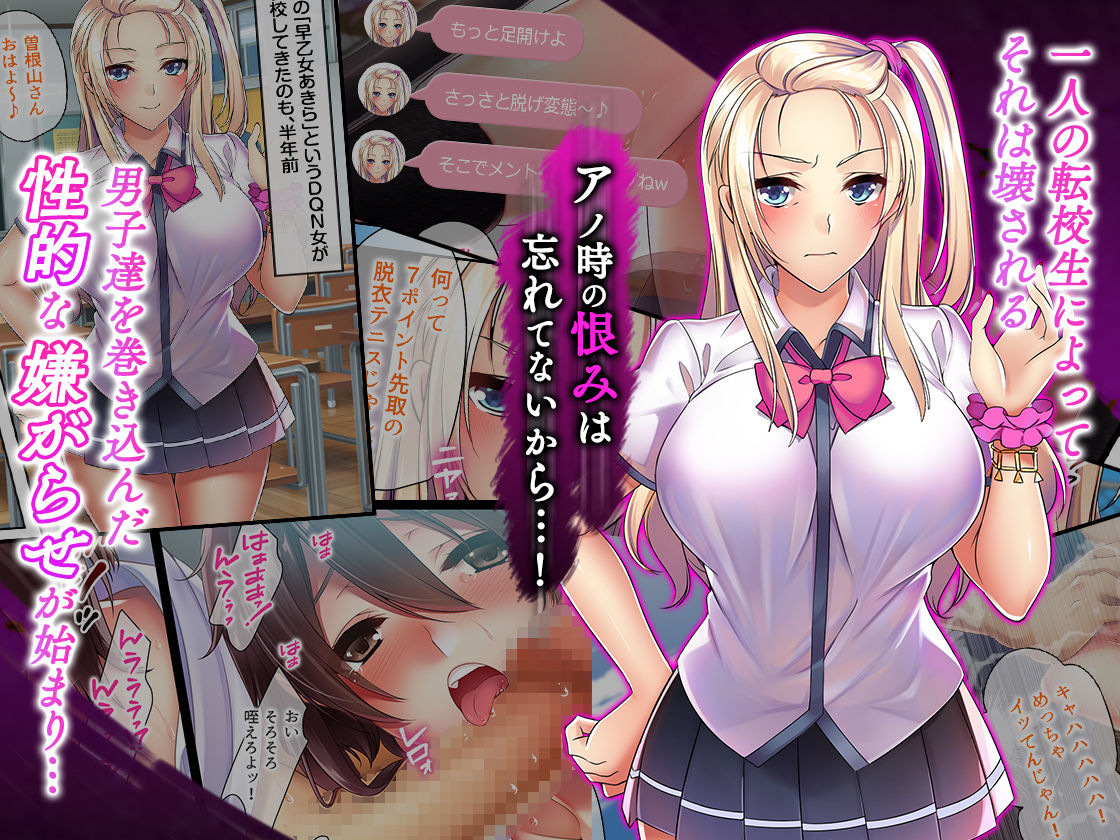 サンプル画像2:夏の思い出～美少女はみんなの性処理係～ (とらいあんぐる！) [d_133346]