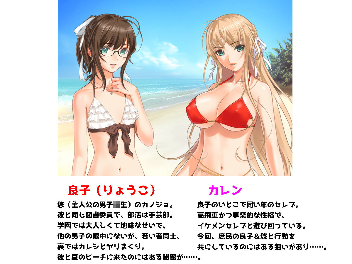 サンプル画像1:サマービーチで肌を重ねるのに五分もいらない [作品ID:d_133374]