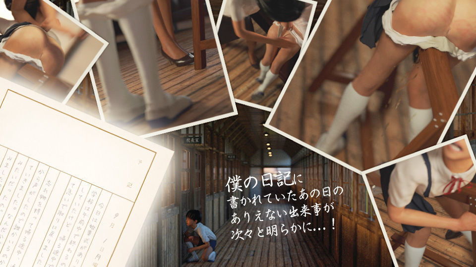 おどうぐばこ作品 昔のエッチな体験告白シリーズ 2本パック 第3段 「校長先生とあかりちゃん」「先生のおしおき」ロリロリな2作品画像no.4
